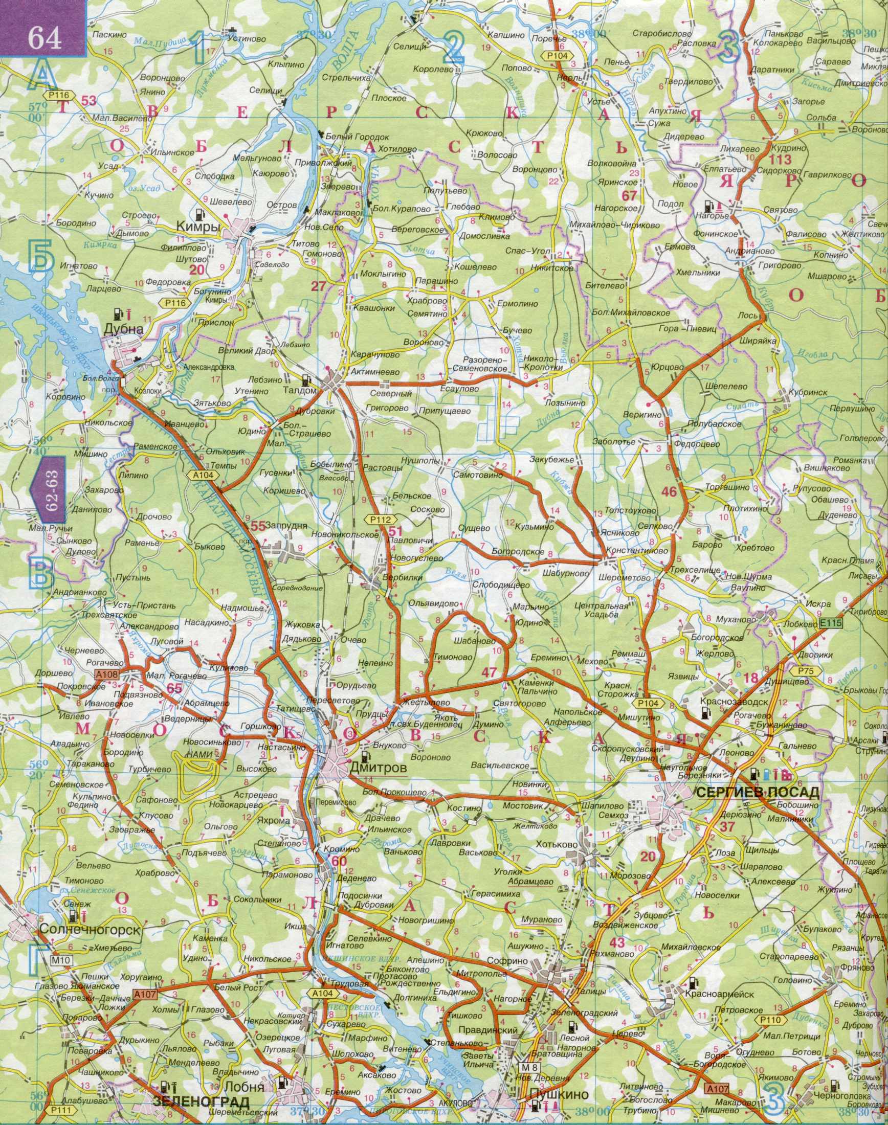 Карта автомобильных дорог Московской области 1см=5км. Подробная карта автомобильных дорог  - Московская область и прилегающие территории. Скачать бесплатно, B0 - 