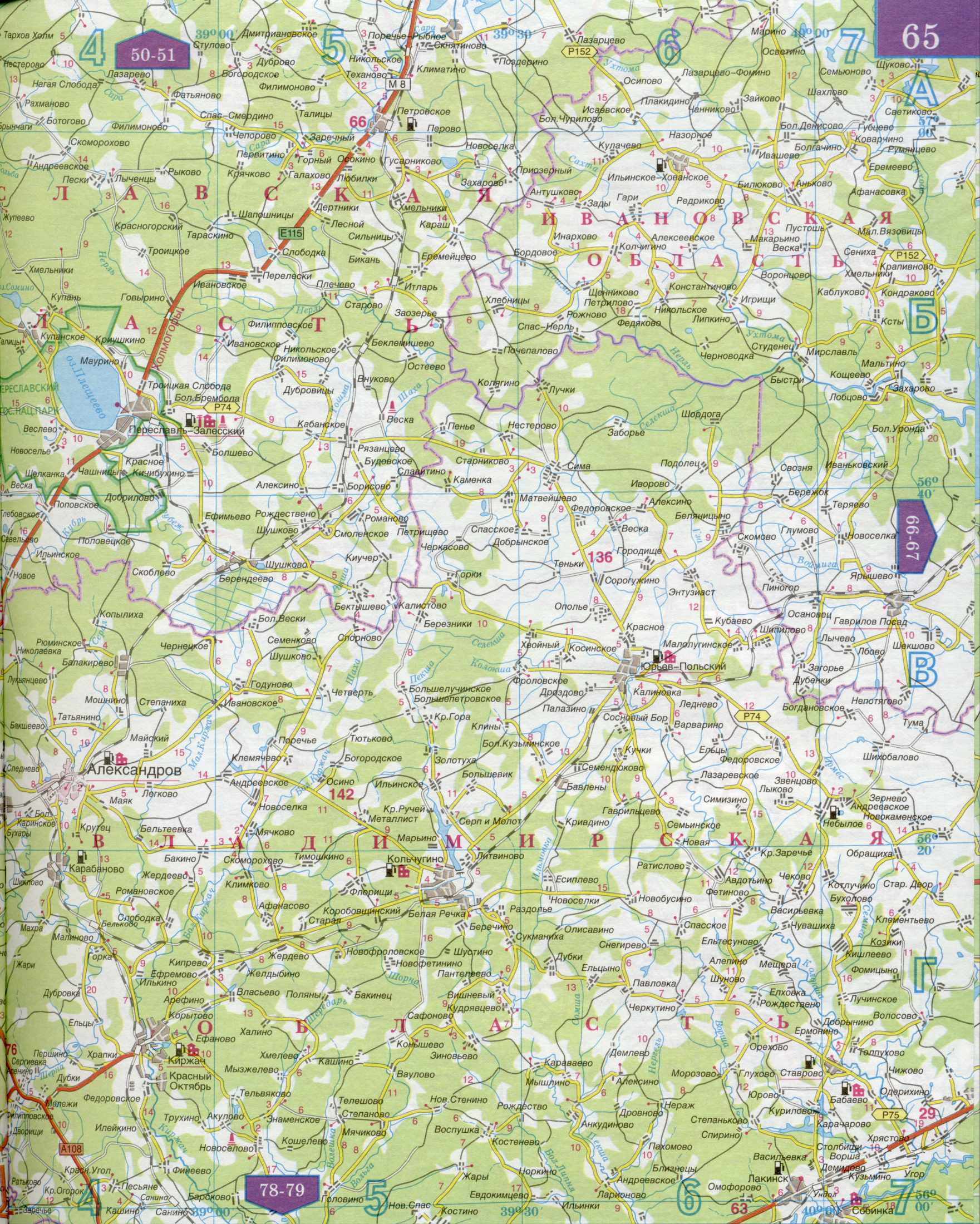 Карта автомобильных дорог Московской области 1см=5км. Подробная карта автомобильных дорог  - Московская область и прилегающие территории. Скачать бесплатно, C0 - 