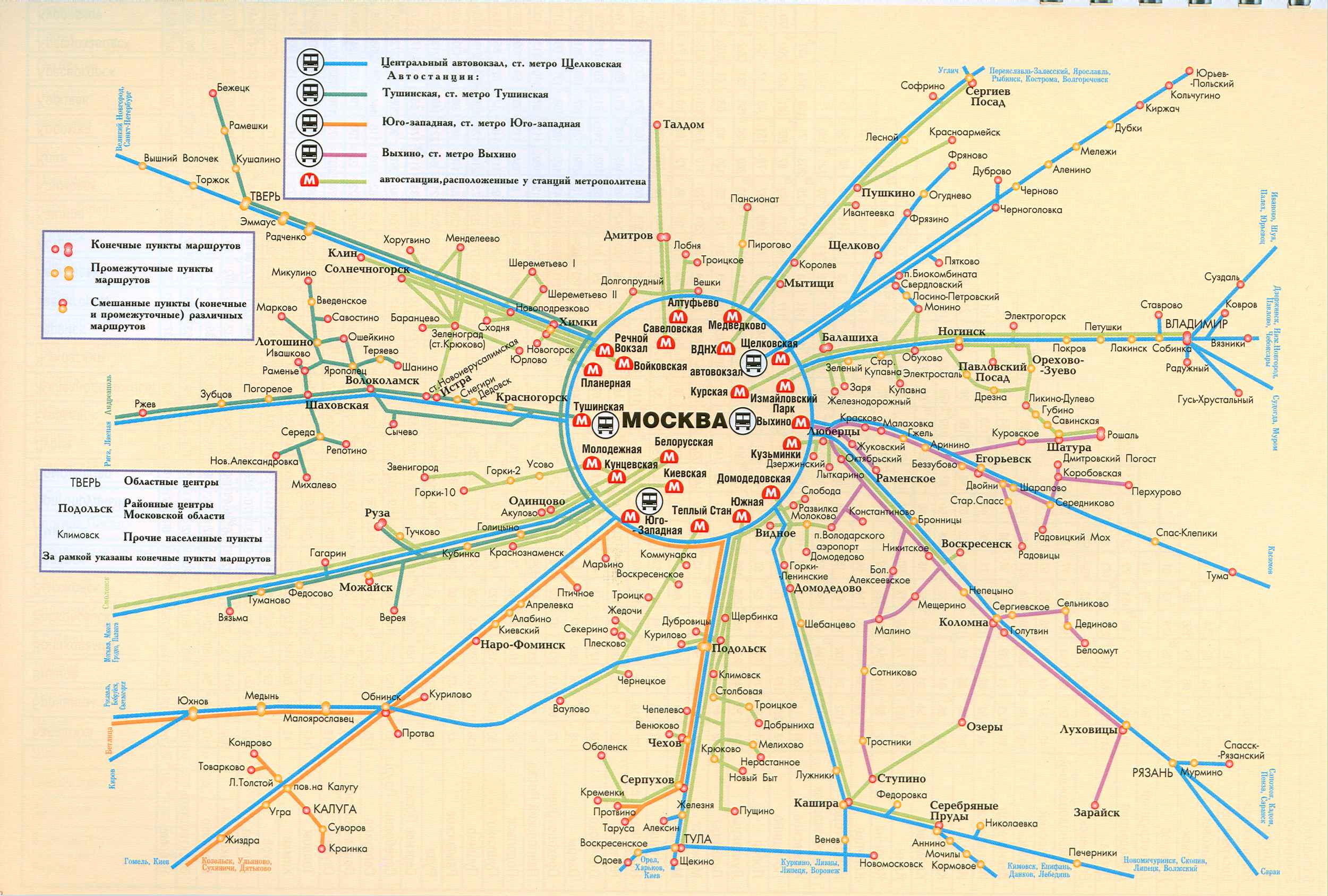 Карта-схема междугородных автобусных маршрутов г.Москва. Скачать бесплатно карту , A0 - 