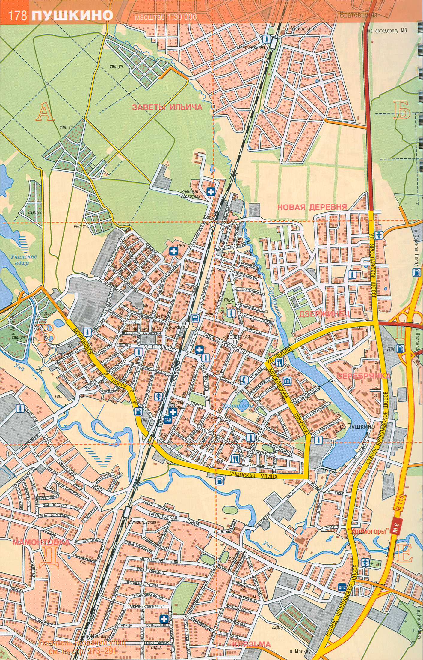 Карта Пушкино, Московская область. Подробная карта улиц города Пушкино, A0 - 