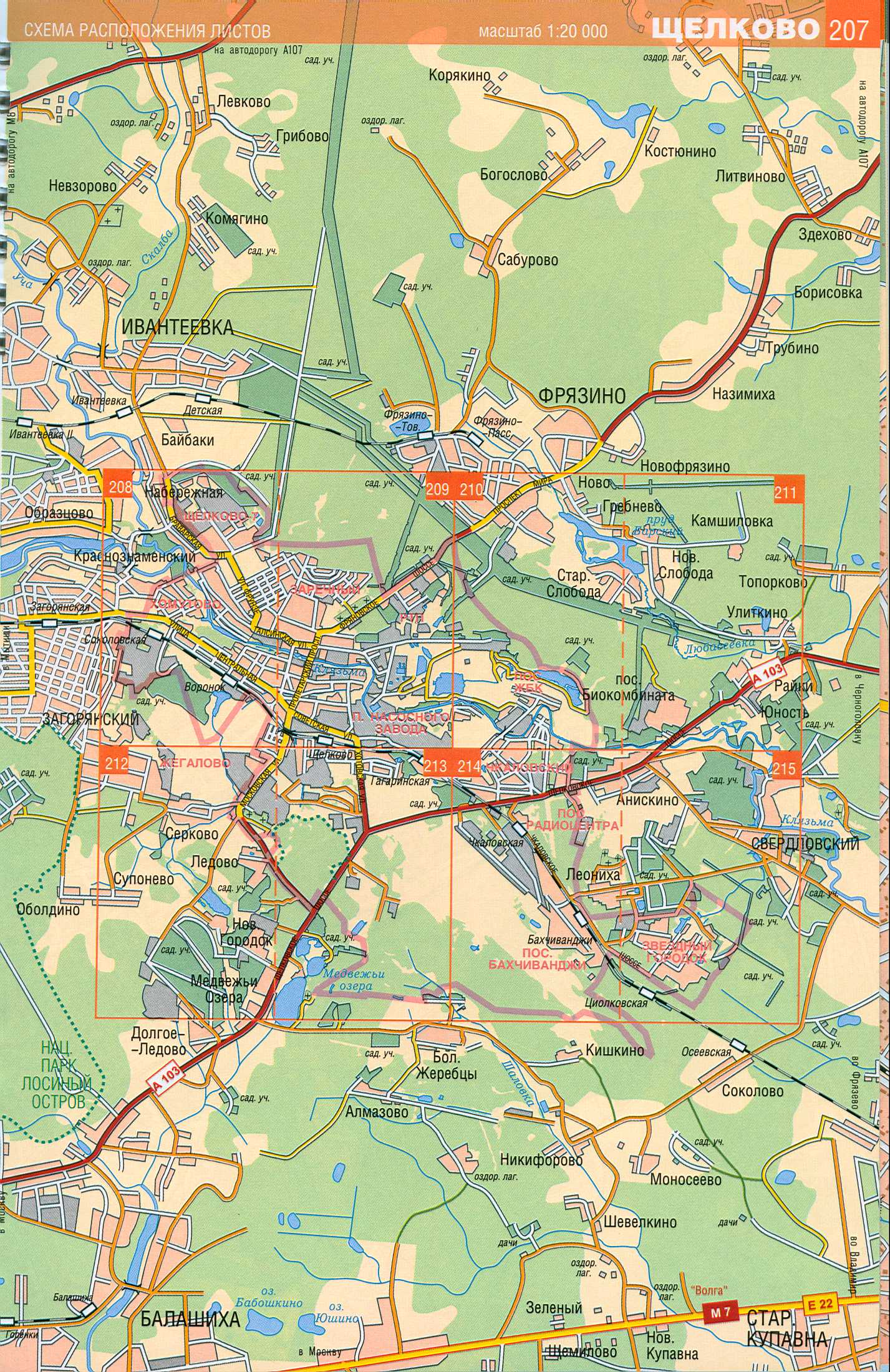 Карта Щелково. Московская область, карта-схема г. Щелково. Скачать бесплатно, A0 - 
