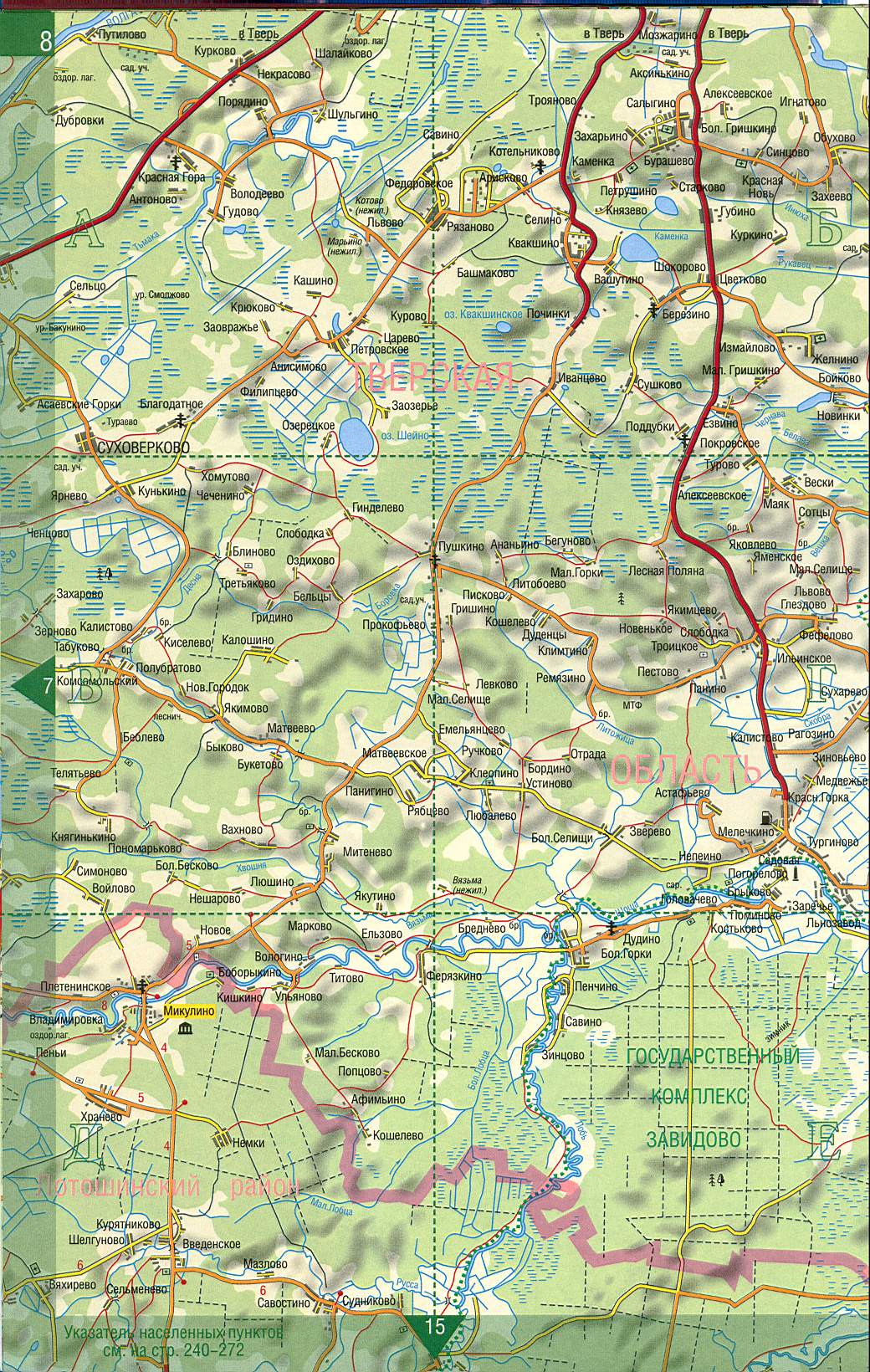 Кишкино (Моск. обл., Лотошинский р-н) на 1-й карте
