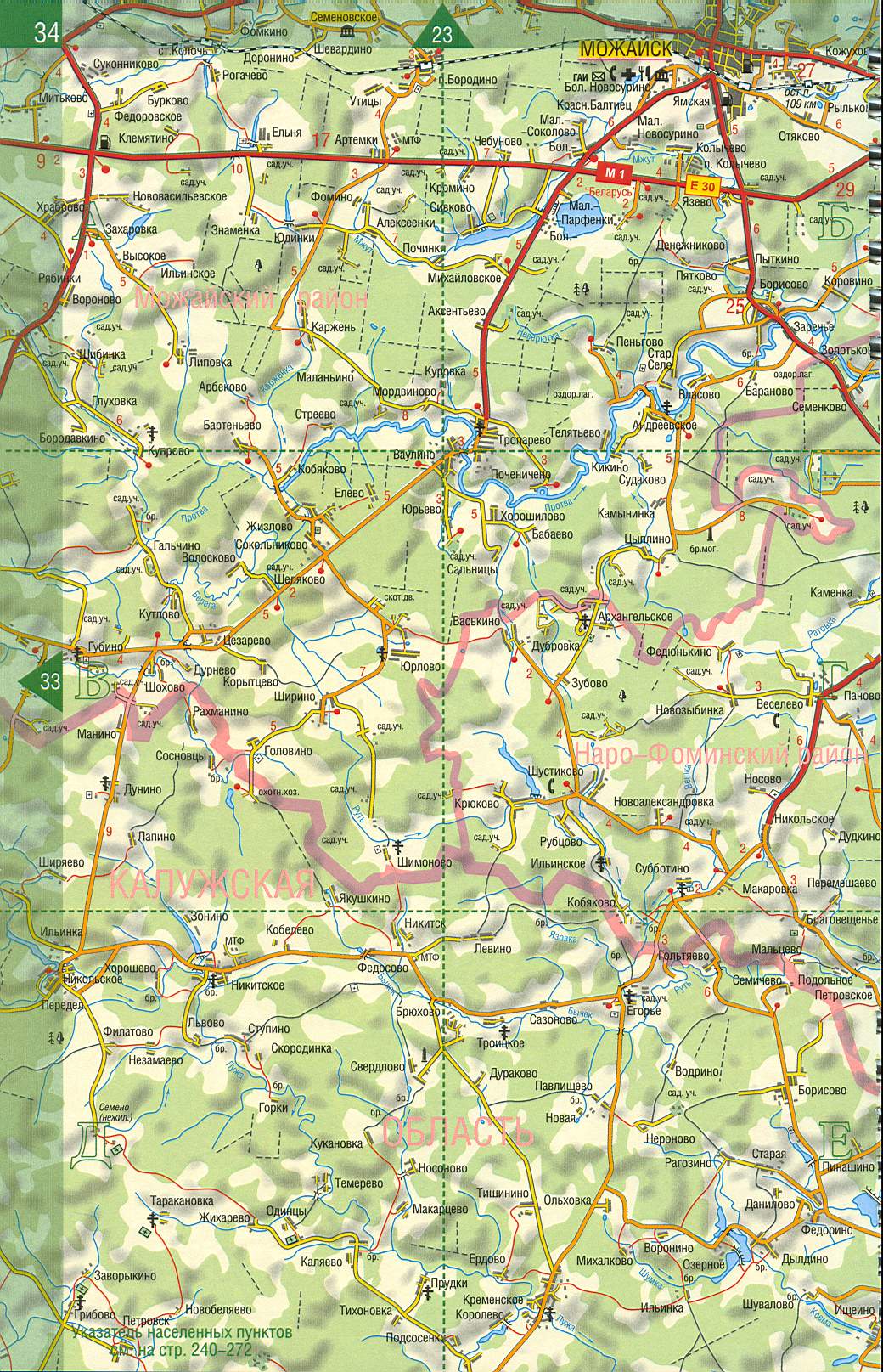 Кикино (Моск. обл., Можайский р-н) на 1-й карте