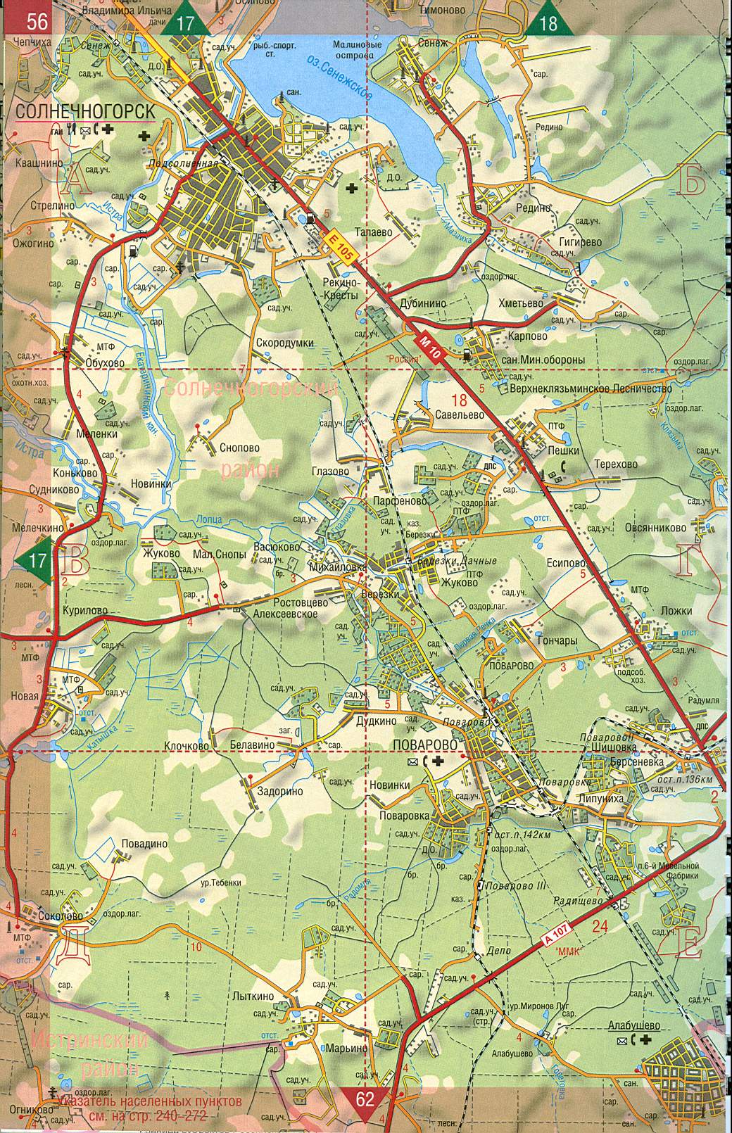 Жуково (Моск. обл., Солнечногорский р-н) на 3-й карте