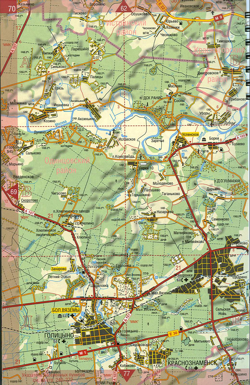 Хлюпинского лесничества на 2-й карте